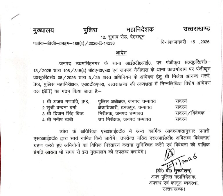 IMG-20260115-WA0009