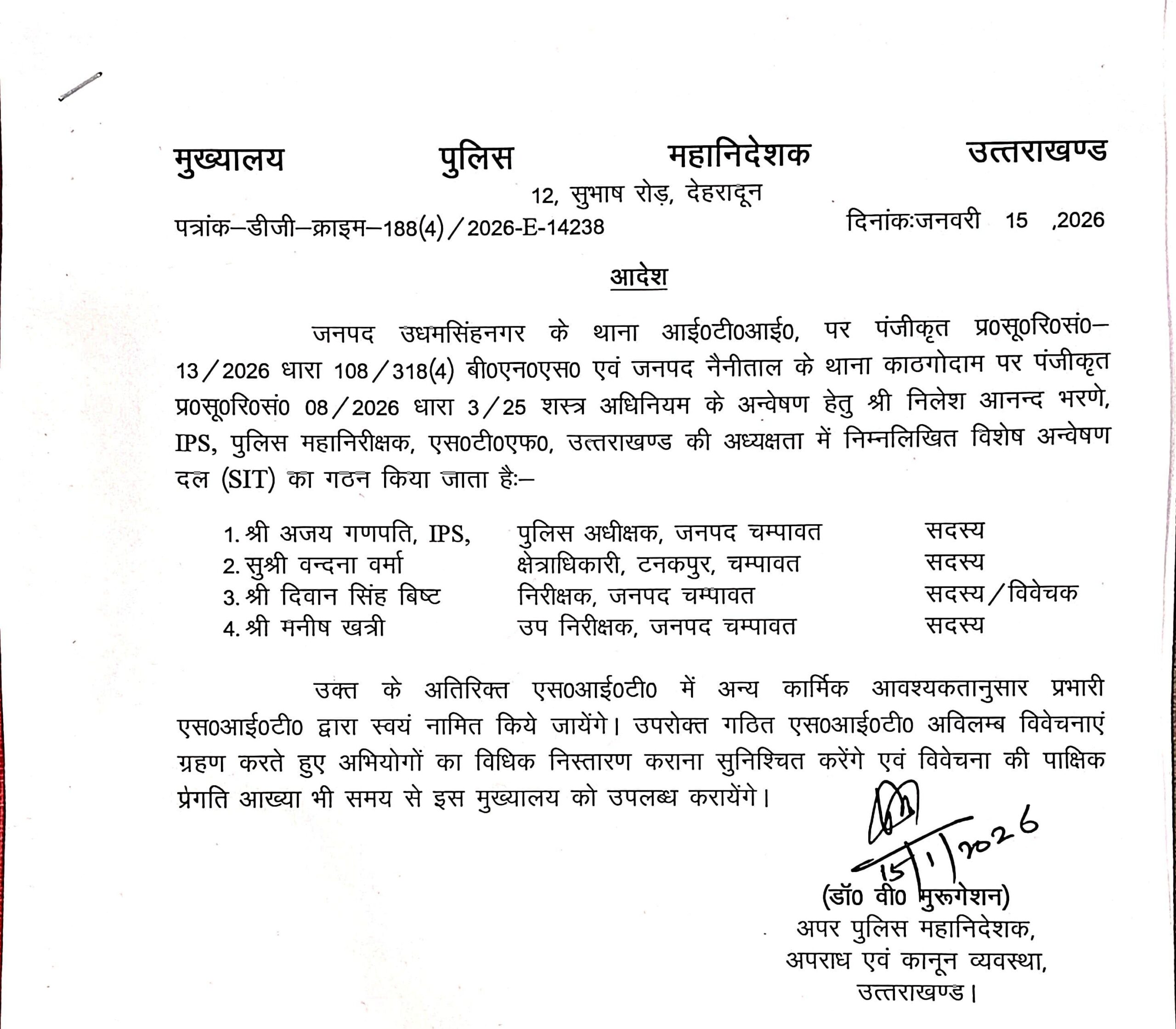 IMG-20260115-WA0009